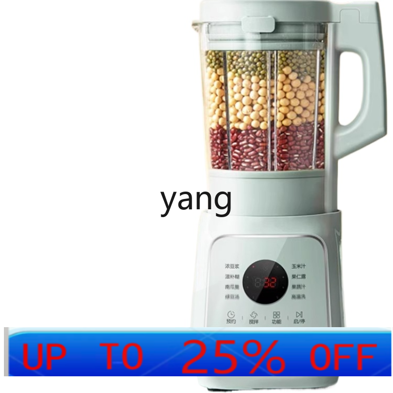 Food & Snacks Coloring - LMM Cytoderm Breaking Machine Household Bean